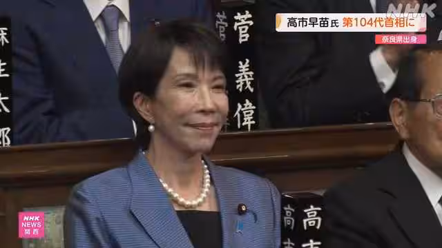 sanae-takaichi-japão